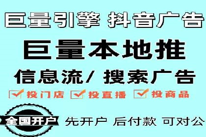 包年竞价操作指南：实战案例助您快速上手