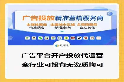 竞价排名案例：低成本获客策略